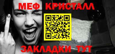 PSILOCYBIN Волжский