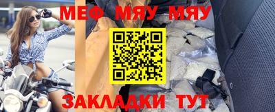 PSILOCYBIN Волжский