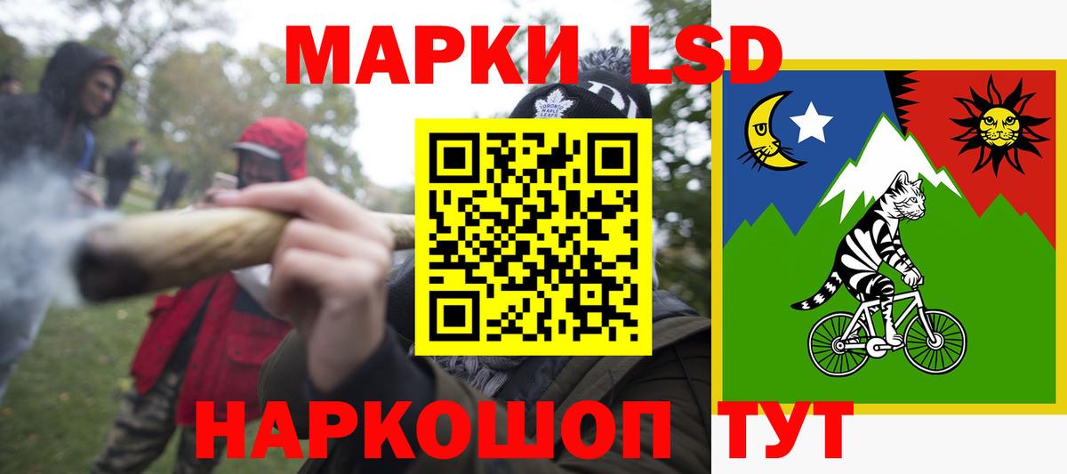 Лсд 25 экстази кислота Заводоуковск