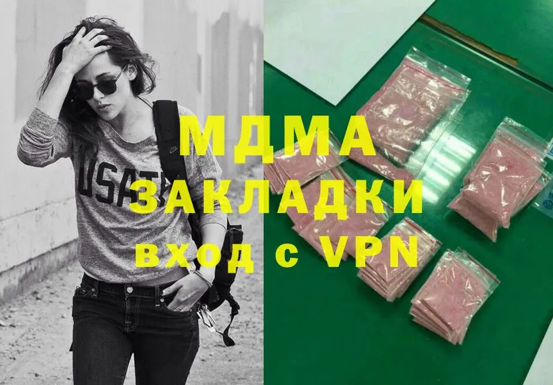 МДМА crystal  как найти наркотики  Заводоуковск 