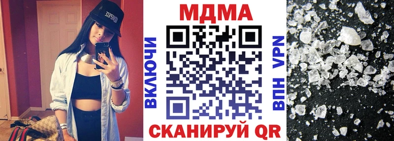 MDMA молли  площадка наркотические препараты  Заводоуковск  наркотики 