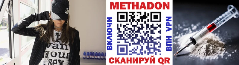 гидра tor  Заводоуковск  МЕТАДОН VHQ  где можно купить наркотик 