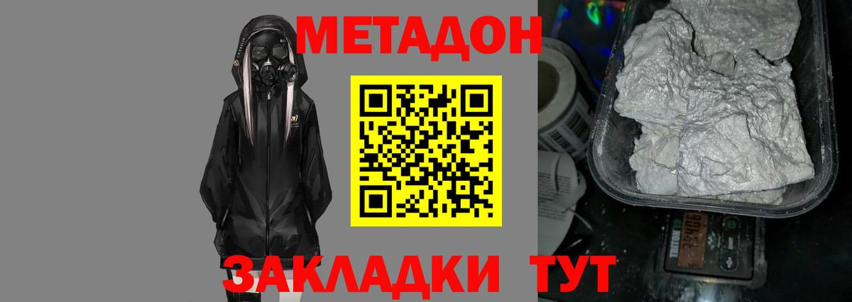 A-PVP Заводоуковск