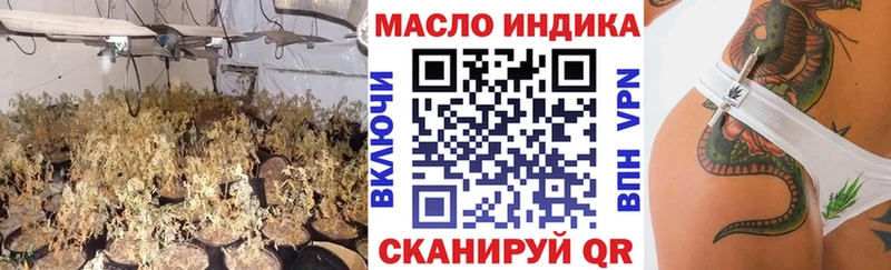 Дистиллят ТГК гашишное масло  Заводоуковск 