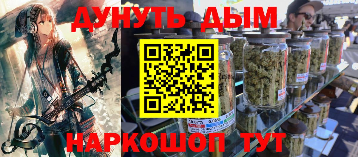 Марихуана план  Заводоуковск  Конопля ГИДРОПОН 