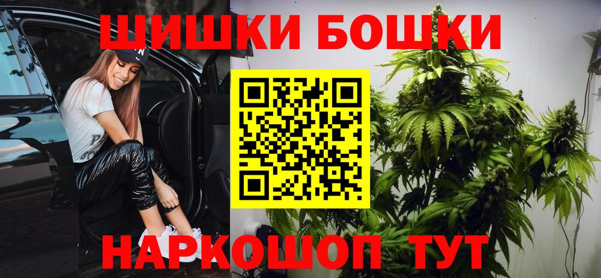 МАРИХУАНА индика Заводоуковск